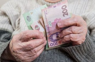 Україна пенсії Україна пенсії