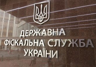 ГФС ГФС