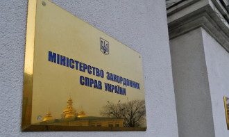 МИД Украины МИД Украины