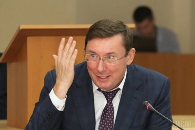 Луценко Луценко