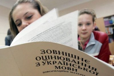 ЗНО ЗНО