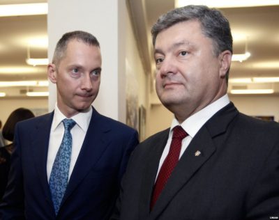 ГПУ объявила подозрение в отмывании денег "любим друзям" Порошенко - СМИ