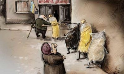 Украине нужны настоящие реформы Украине нужны настоящие реформы