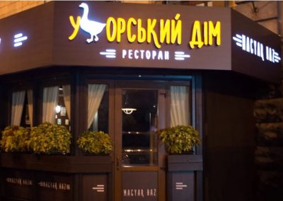 Скандал в венгерском ресторане Киева: официанты отказались обслужить замминистра на украинском языке
