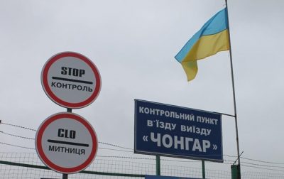 Кабмин изменил правила пересечения админграницы с Крымом: кого коснется