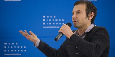 Святослав Вакарчук