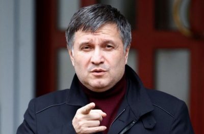 Аваков Аваков