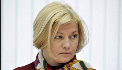 Ирина Геращенко