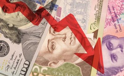 Гривна девальвация