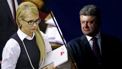 Тимошенко, Порошенко