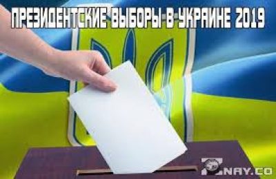 Политолог о выборах президента Украины: может "выстрелить" неожиданный кандидат