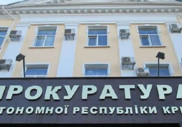 Прокуратура возбудила уголовное дело о госизмене посла Украины в Канаде