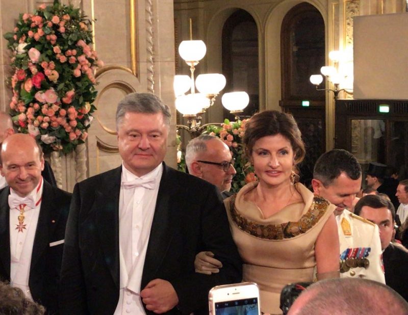 Порошенко с женой прибыли на Венский бал, опубликованы фото и видео
