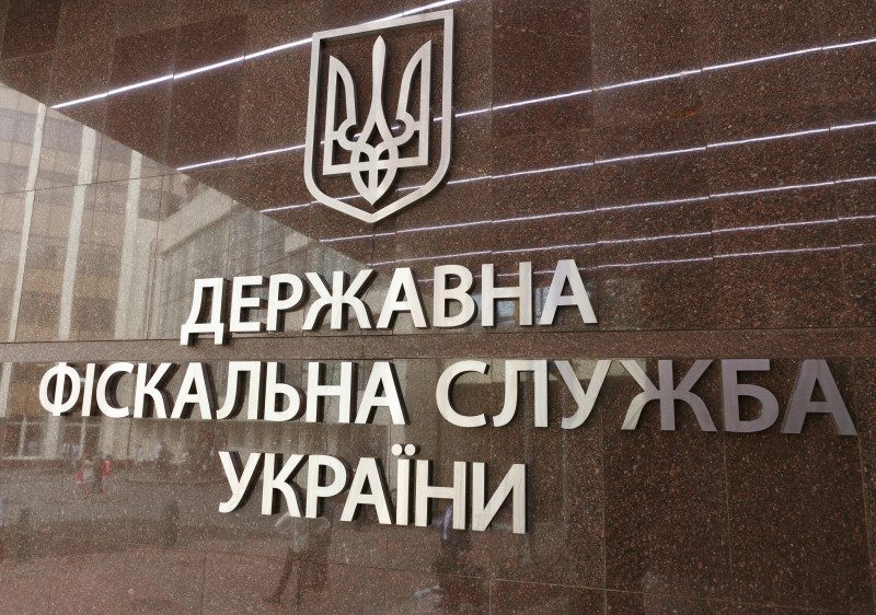 Гончарук анонсировал массовые чистки в рядах фискалов: подробности