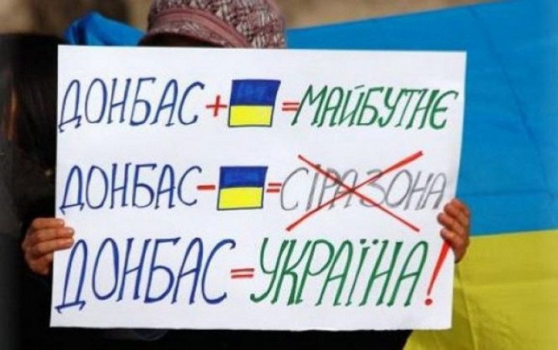 "Не спасет". В самопровозглашенных "ЛДНР" отреагировали на закон о реинтеграции Донбасса