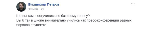 "Стыдливое старческое пердение": соцсети о пресс-конференции Януковича "Стыдливое старческое пердение": соцсети о пресс-конференции Януковича