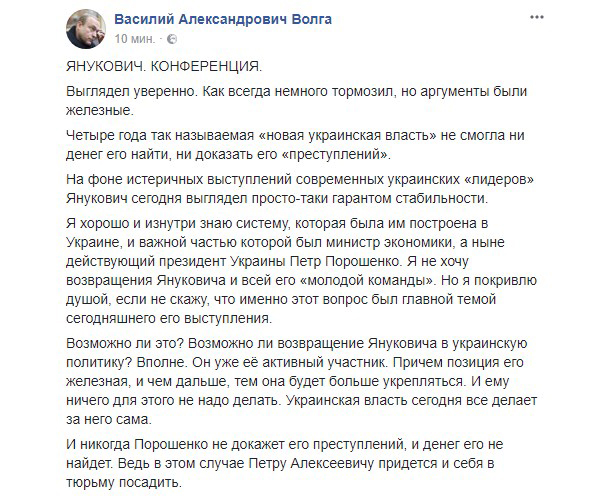 "Стыдливое старческое пердение": соцсети о пресс-конференции Януковича "Стыдливое старческое пердение": соцсети о пресс-конференции Януковича