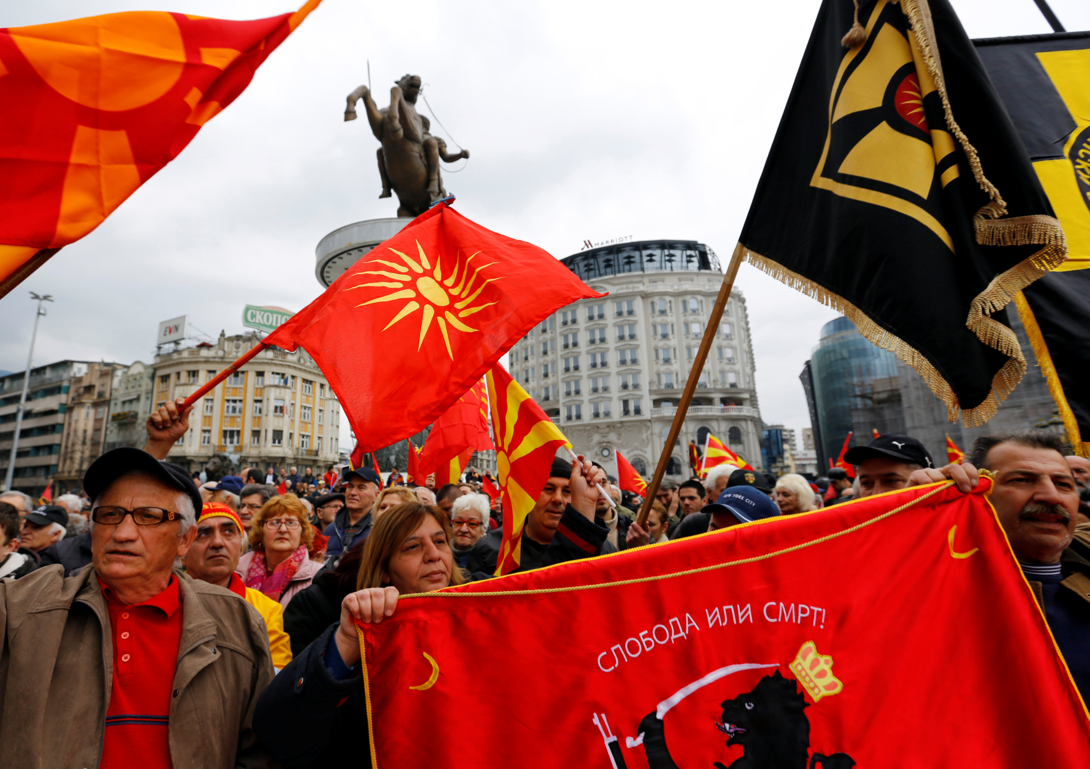 Македония, протест Македония, протест