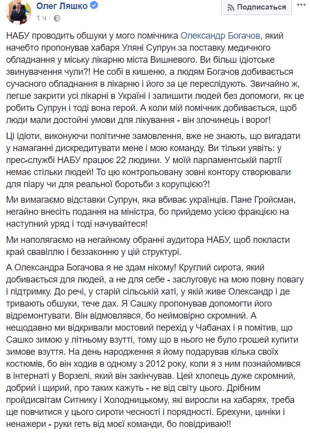 / facebook.com / facebook.com