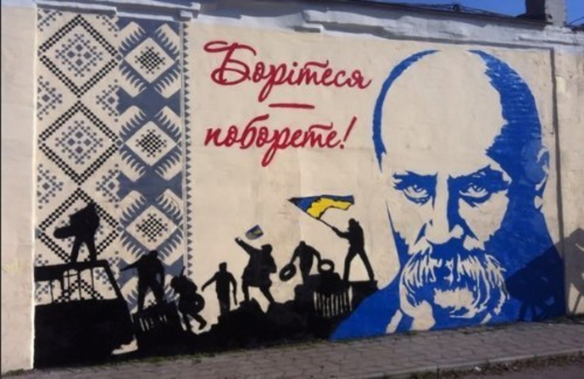 Тарас Шевченко_граффити