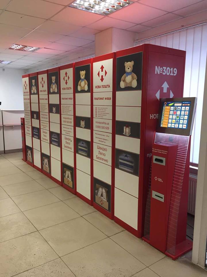 В офисах "Новой почты" нашли неучтенные наличные. В офисах "Новой почты" нашли неучтенные наличные.