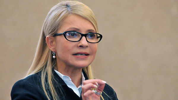Тимошенко Тимошенко