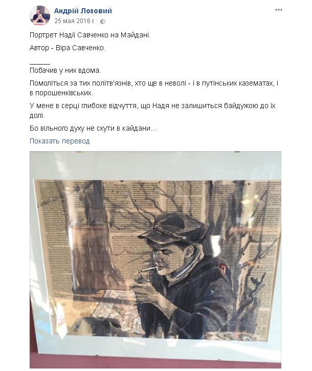 "Настоящий герой Мордора": что пели о Савченко политики, которые теперь поливают ее грязью "Настоящий герой Мордора": что пели о Савченко политики, которые теперь поливают ее грязью