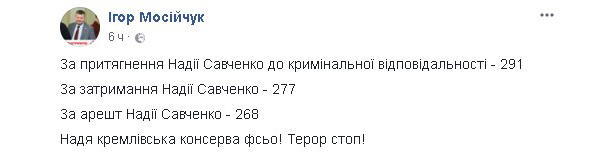 "Настоящий герой Мордора": что пели о Савченко политики, которые теперь поливают ее грязью "Настоящий герой Мордора": что пели о Савченко политики, которые теперь поливают ее грязью