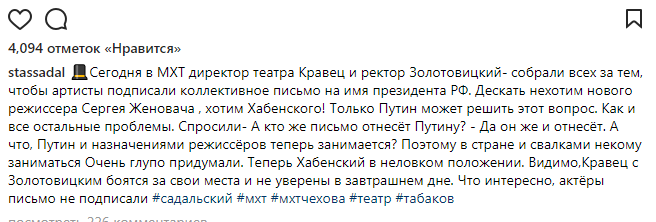 "Теперь Хабенский в неловком положении": в РФ разгорелся скандал вокруг преемника Табакова "Теперь Хабенский в неловком положении": в РФ разгорелся скандал вокруг преемника Табакова