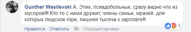 &quot;Бл*ть, цинизм&quot;. Пользователи разозлились, увидев фото Путина, проведывающего &quot;пострадавшего&quot; на пожаре в Кемерово