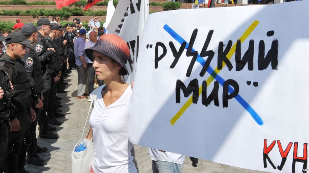 русский мир русский мир