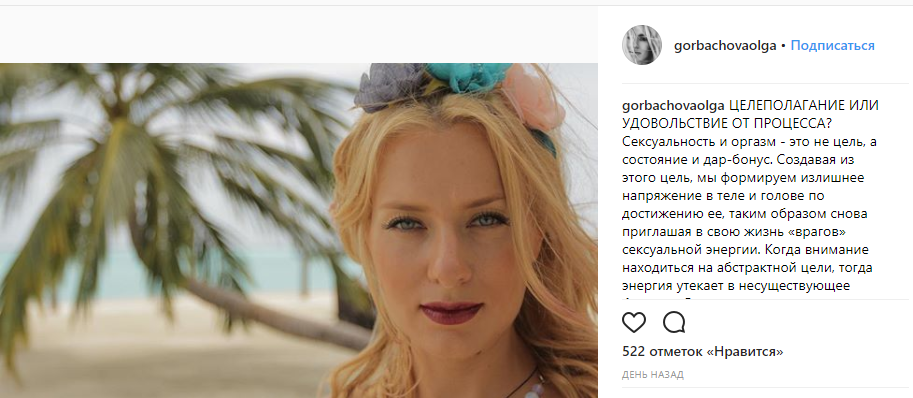 / Instagram / Instagram
