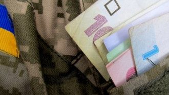 Военные пенсии