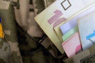 Купюры карман военная форма