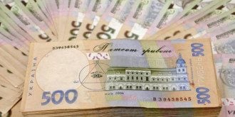Купюры гривны