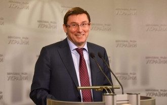 Луценко