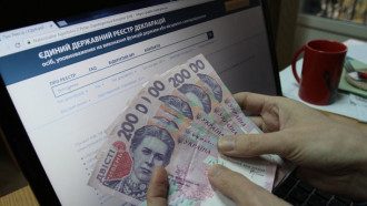 Налоговая амнистия Налоговая амнистия