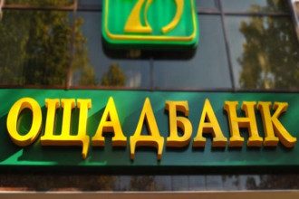 Ощадбанк Ощадбанк
