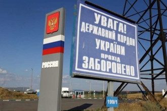 граница_Россия-Украина_российско-украинская граница_кордон_пограничник