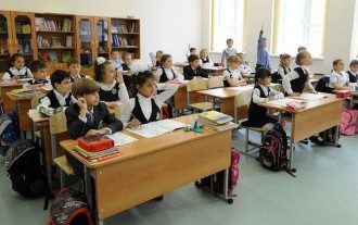 школа
