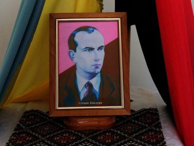 Бандера Бандера