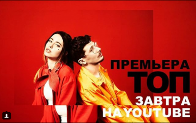 "Мы попали в ТОП". "Время и стекло" презентовали клип на новый взрывной трек, видео