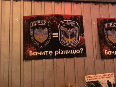 Разлили "кровь", сожгли флаг "Беркута". Активисты протестовали у базы полка полиции: фото и видео