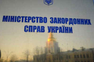 МИД
