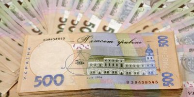 Купюры гривны