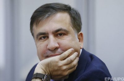 Саакашвили
