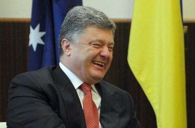 Хохочущий Порошенко Хохочущий Порошенко