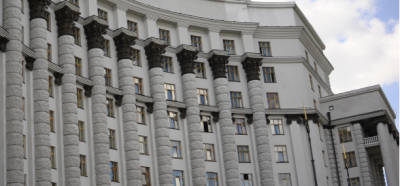 Кабмин,здание