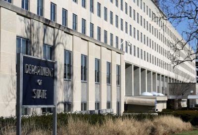 Держдеп США Держдеп США