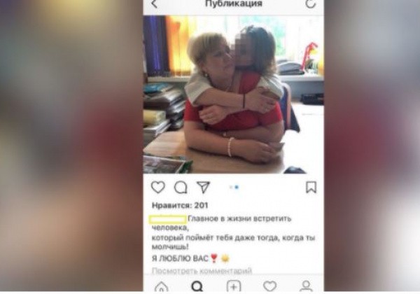 лесбийском